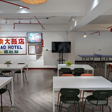Su Ao Hotel Suao Exterior photo