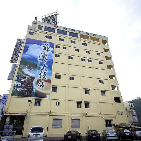 Su Ao Hotel Suao Exterior photo
